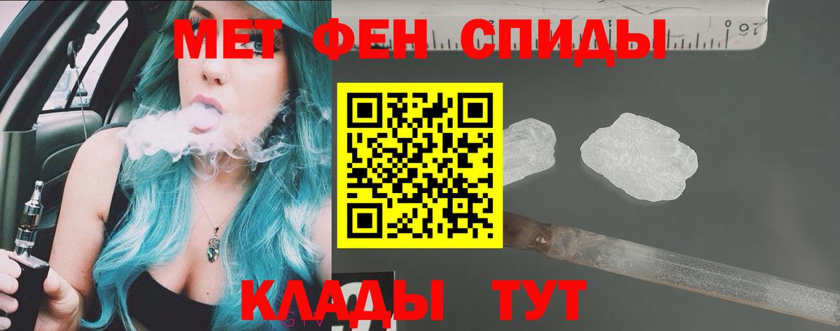 Amphetamine  Вход с VPN  Феодосия  Amphetamine 97% 