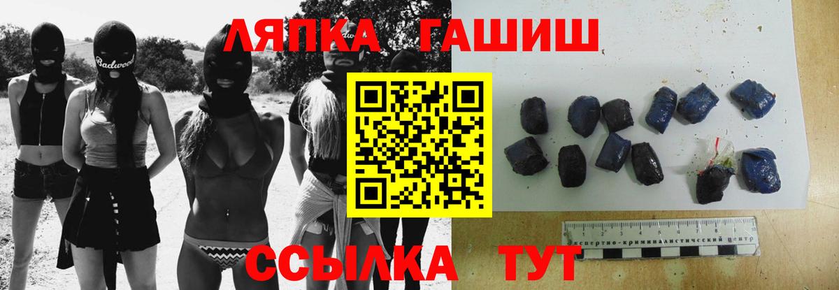 ГАШ Premium Феодосия