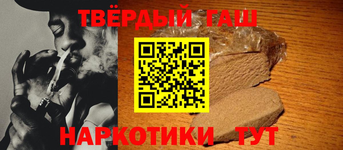 Гашиш  Вход с VPN  Феодосия  ГАШИШ хэш 