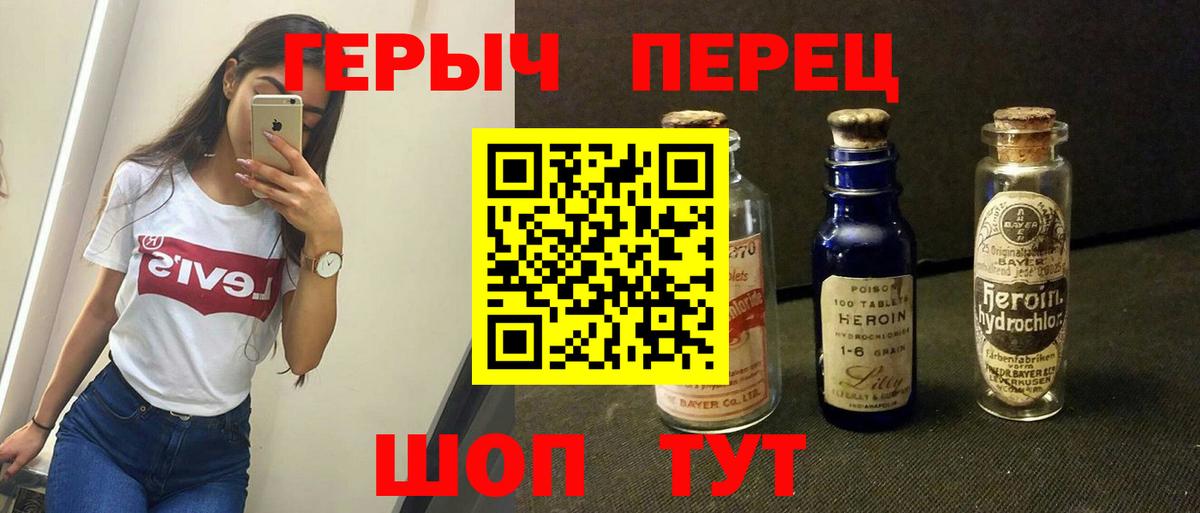 ГЕРОИН афганец  Вход с VPN  Феодосия 