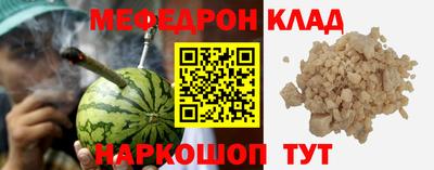 кокаин VHQ Можайск