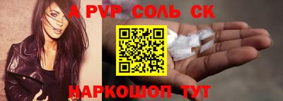 кокаин VHQ Можайск