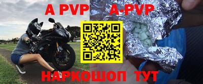 кокаин VHQ Можайск
