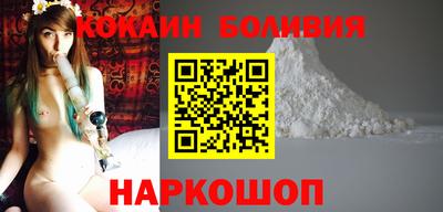 кокаин VHQ Можайск