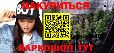 кокаин VHQ Можайск