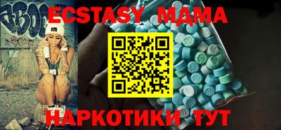 MDMA Premium VHQ Моздок