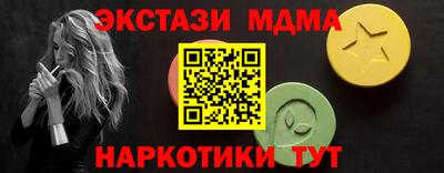 MDMA Premium VHQ Моздок