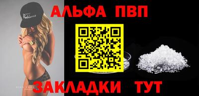 кокаин VHQ Можайск