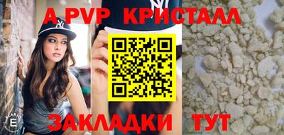 кокаин VHQ Можайск