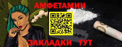 кокаин VHQ Можайск