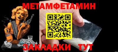 MDMA Premium VHQ Моздок