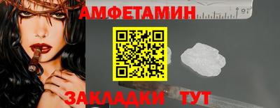 кокаин VHQ Можайск