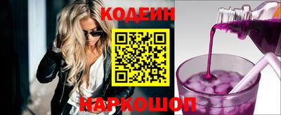 кокаин VHQ Можайск