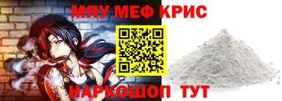 кокаин VHQ Можайск