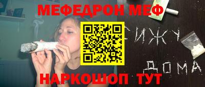 кокаин VHQ Можайск