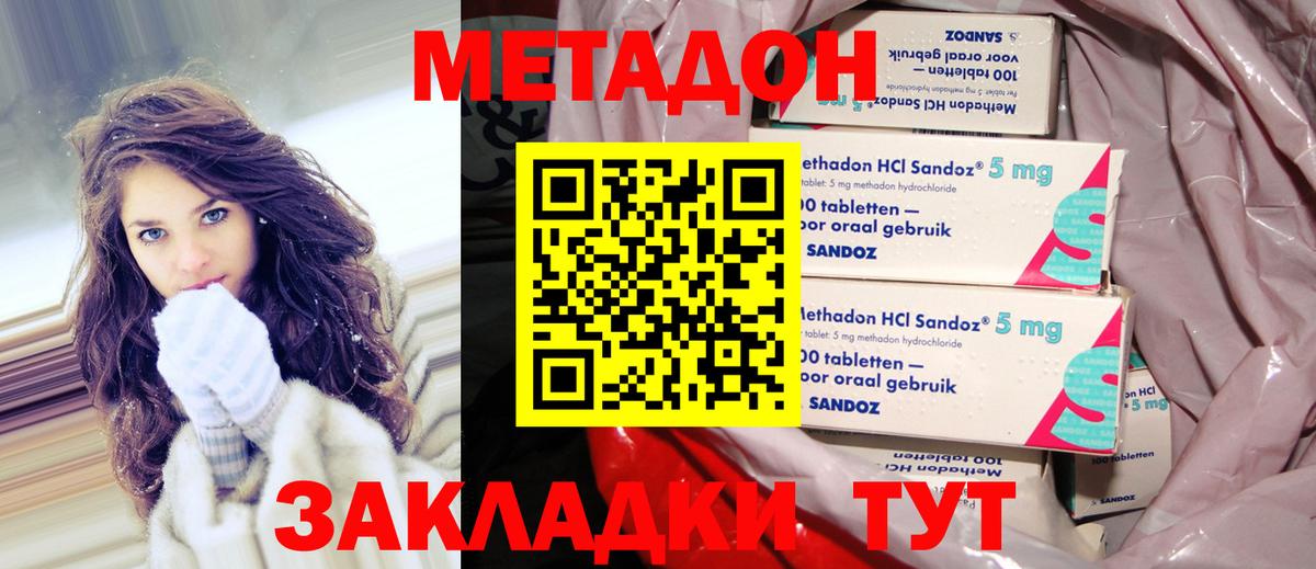 ГЕРОИН Феодосия
