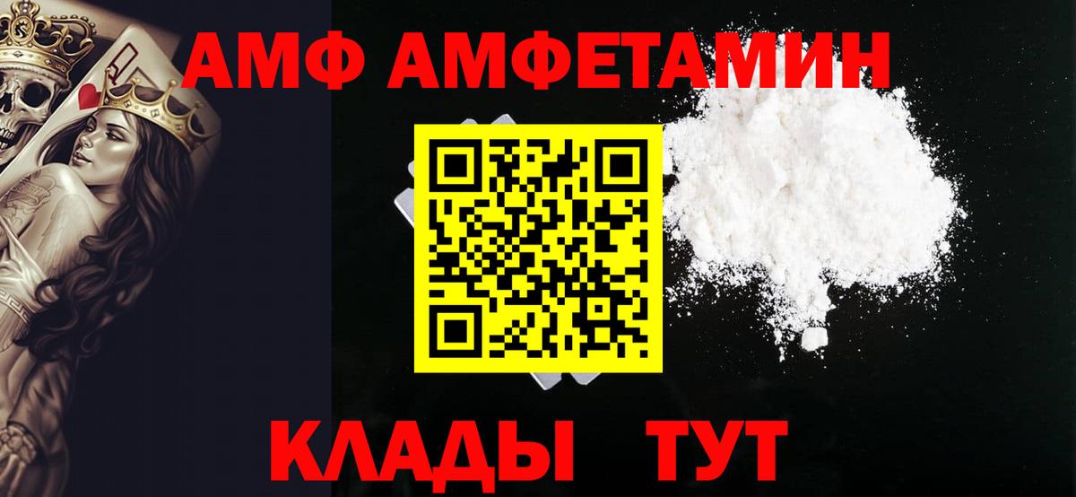 МЕТАМФЕТАМИН Декстрометамфетамин 99.9% Феодосия