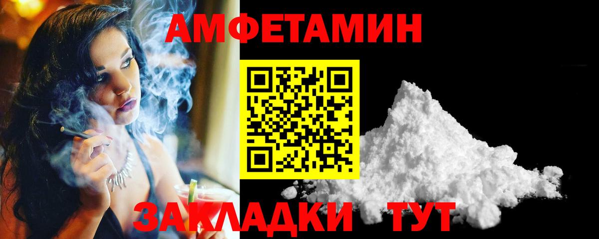 Феодосия  Метамфетамин  Вход с VPN  Первитин кристалл  Первитин кристалл 