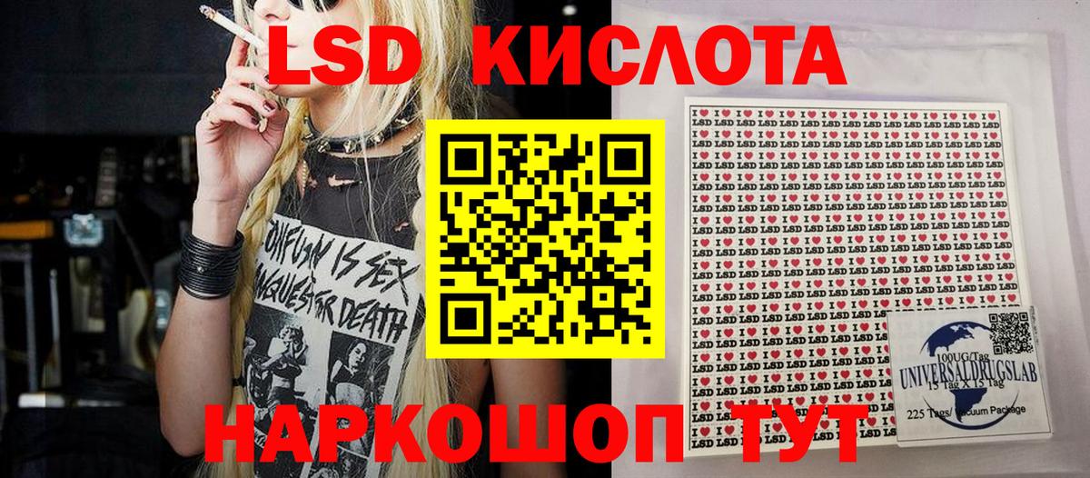 Марки NBOMe 1500мкг  Вход с VPN  купить   Феодосия 