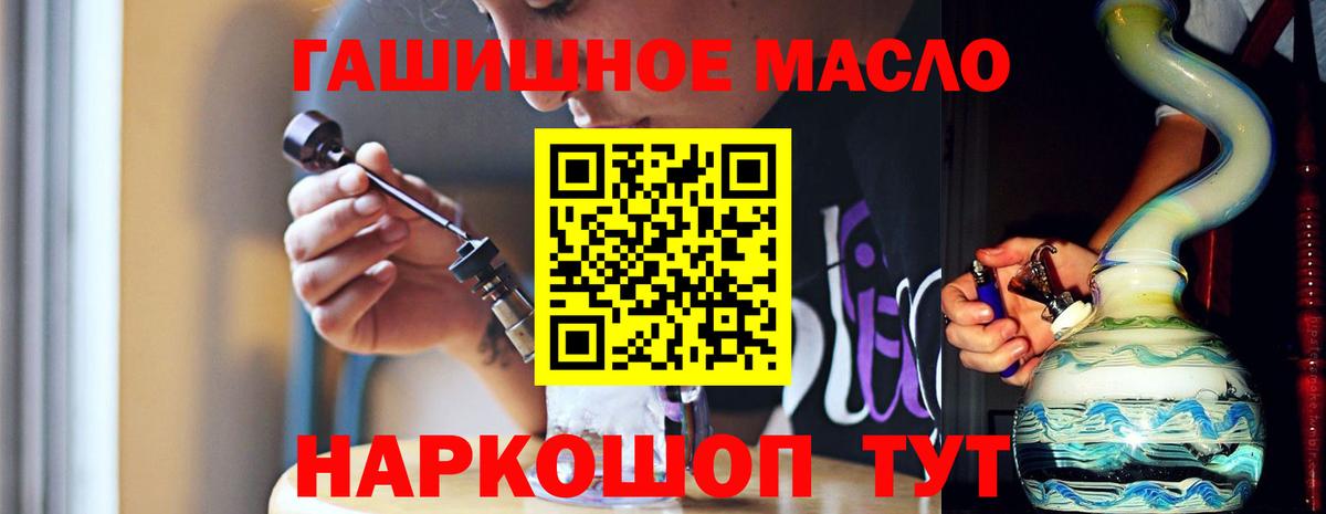Дистиллят ТГК вейп с тгк Феодосия