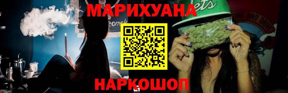 Марихуана White Widow Феодосия